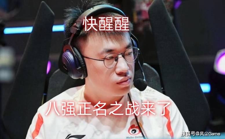 包含V5翻盘G2，Perkz一己之力扛起全队的词条