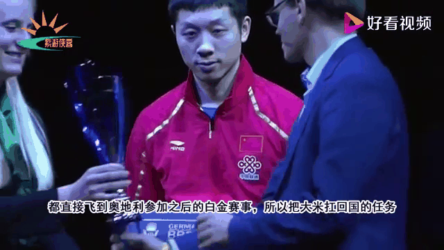 奥地利乒乓球队碾压德国乒乓球队，许昕绝境逆转的简单介绍
