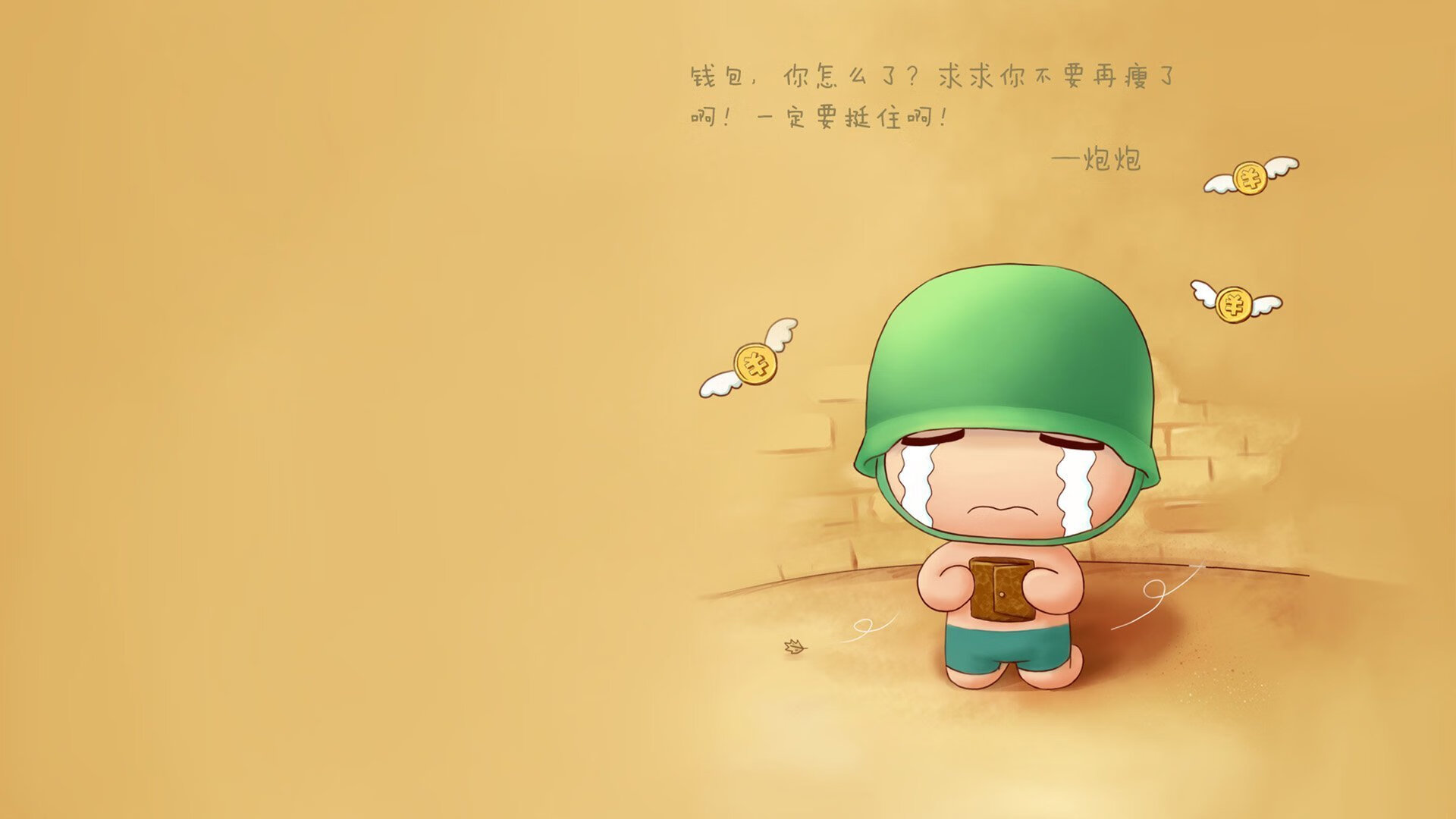 塞内加尔掀翻日本,一场改写历史的季后赛抢七焦点战